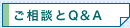 kQ&A